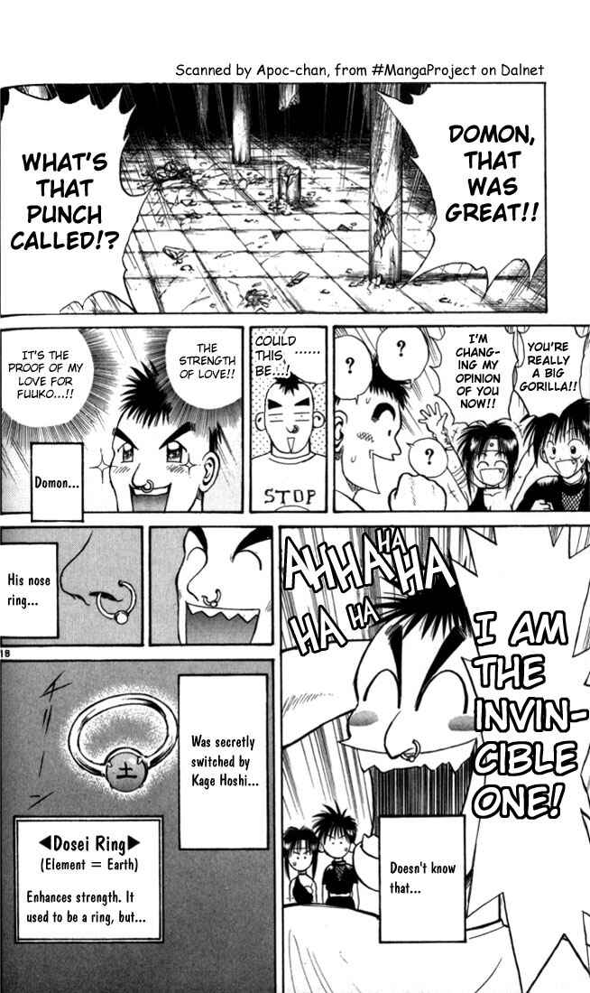 Page 18 Chapter 26 Flame of Recca