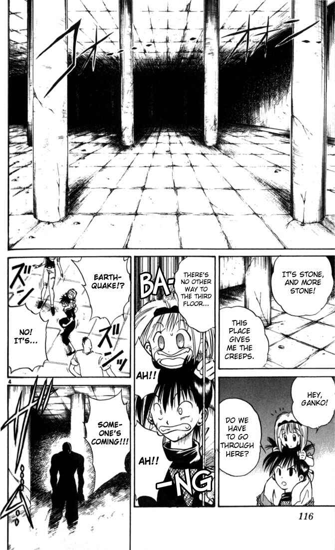 Page 4 Chapter 26 Flame of Recca