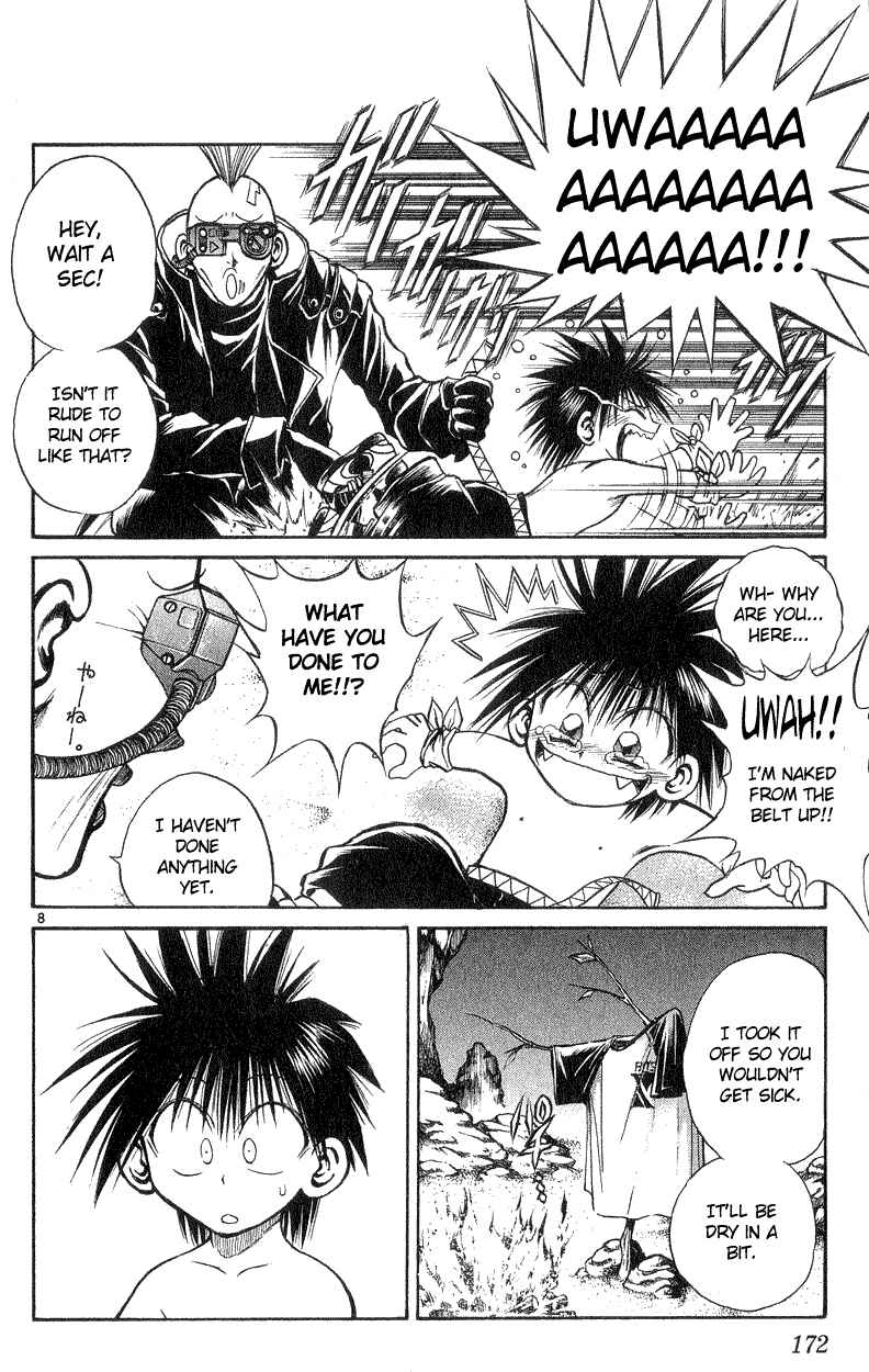 Page 8 Chapter 177 Flame of Recca
