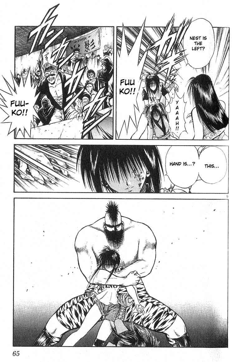 Page 9 Chapter 131 Flame of Recca