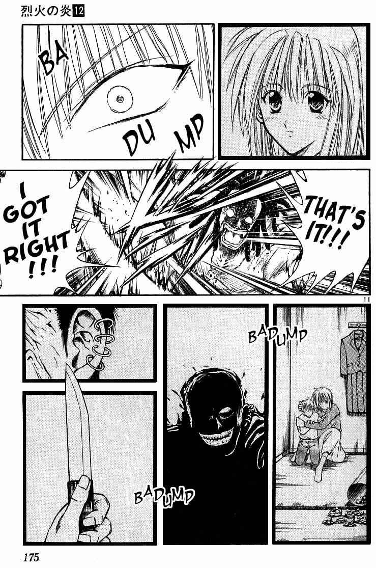 Page 10 Chapter 117 Flame of Recca