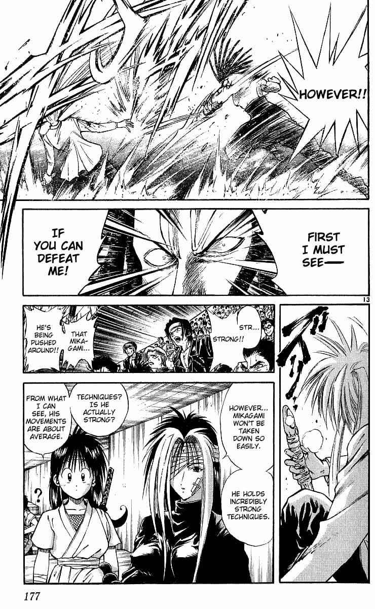 Page 12 Chapter 117 Flame of Recca