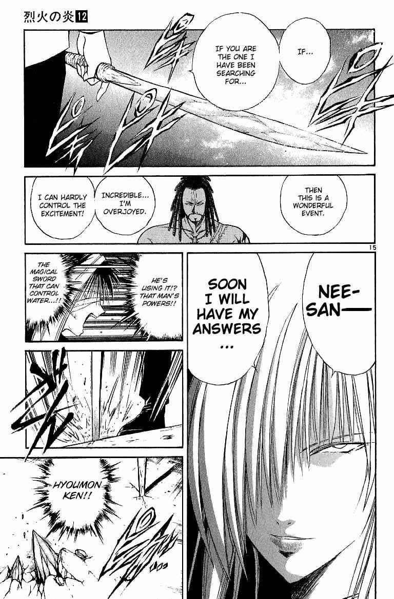 Page 14 Chapter 117 Flame of Recca