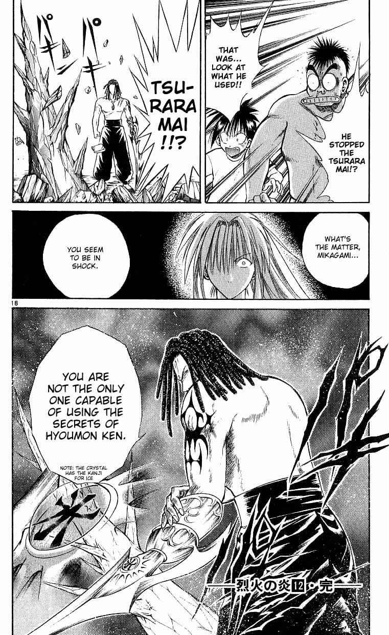 Page 16 Chapter 117 Flame of Recca