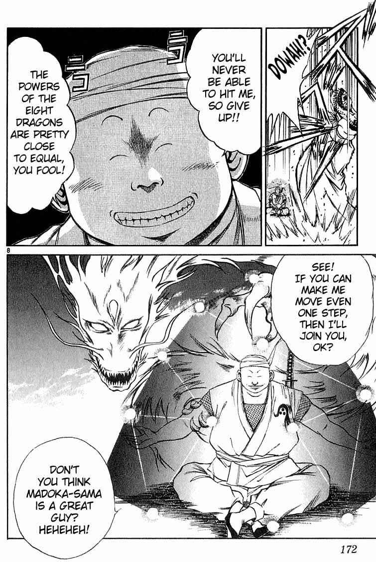 Page 7 Chapter 117 Flame of Recca