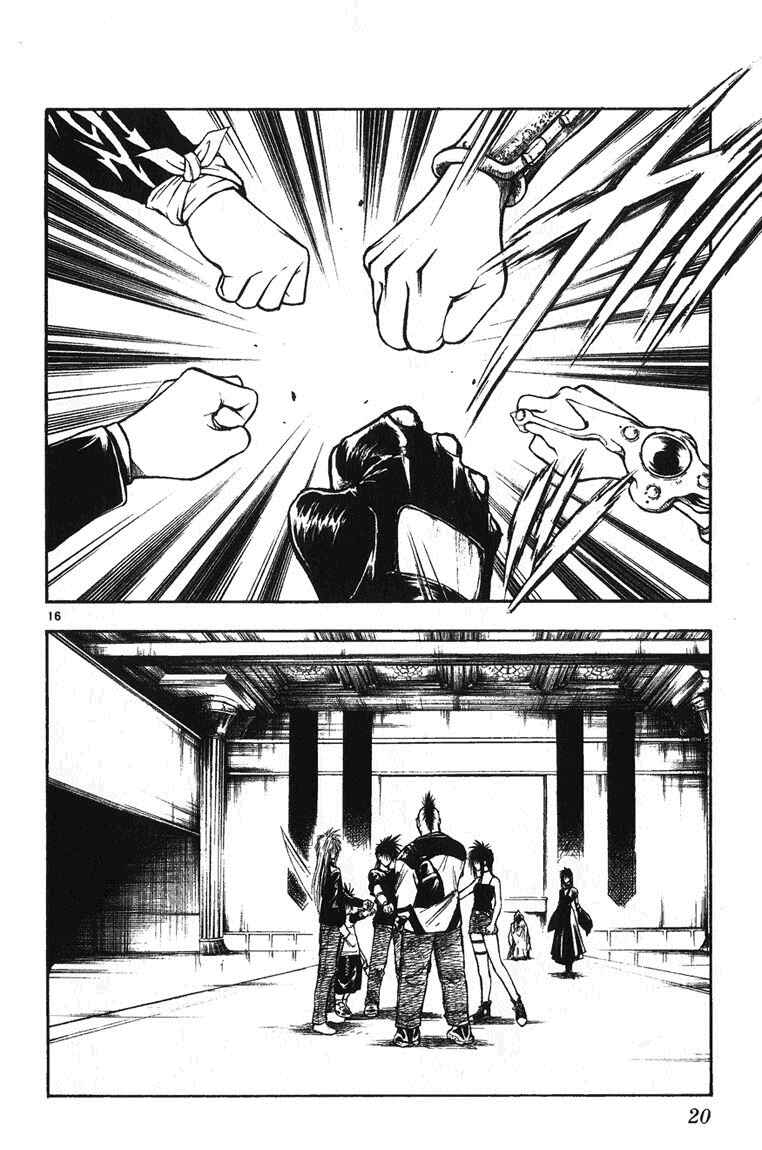 Page 19 Chapter 238 Flame of Recca