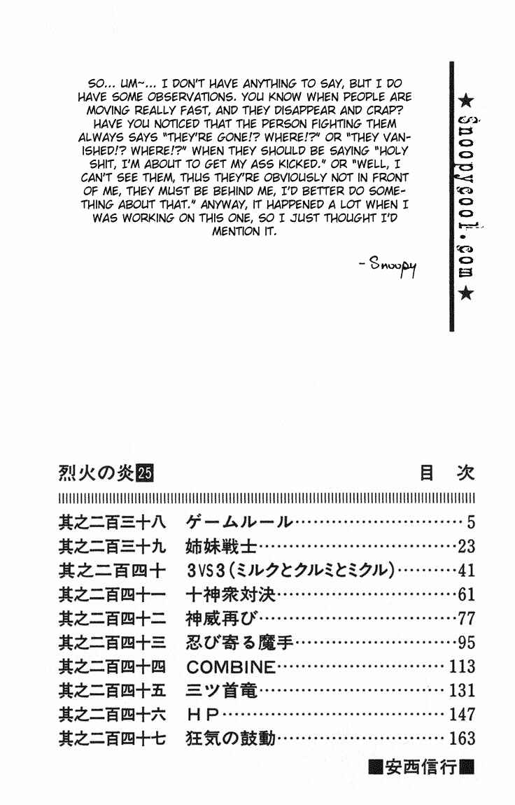 Page 3 Chapter 238 Flame of Recca