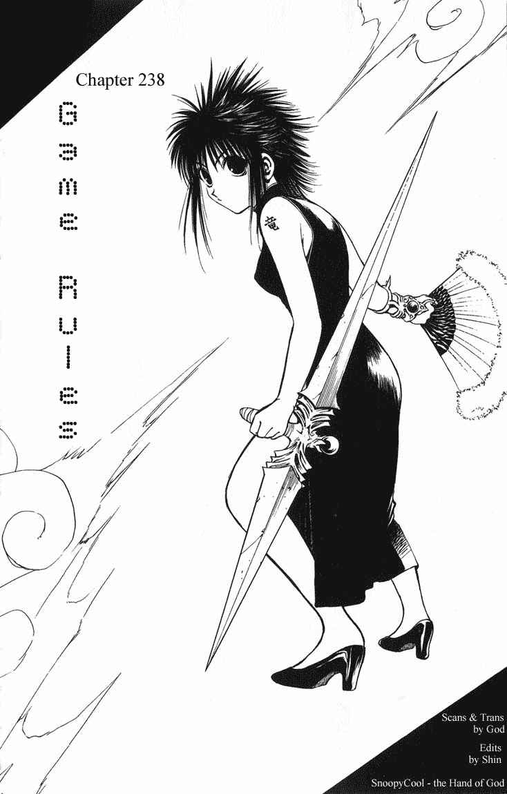 Page 5 Chapter 238 Flame of Recca