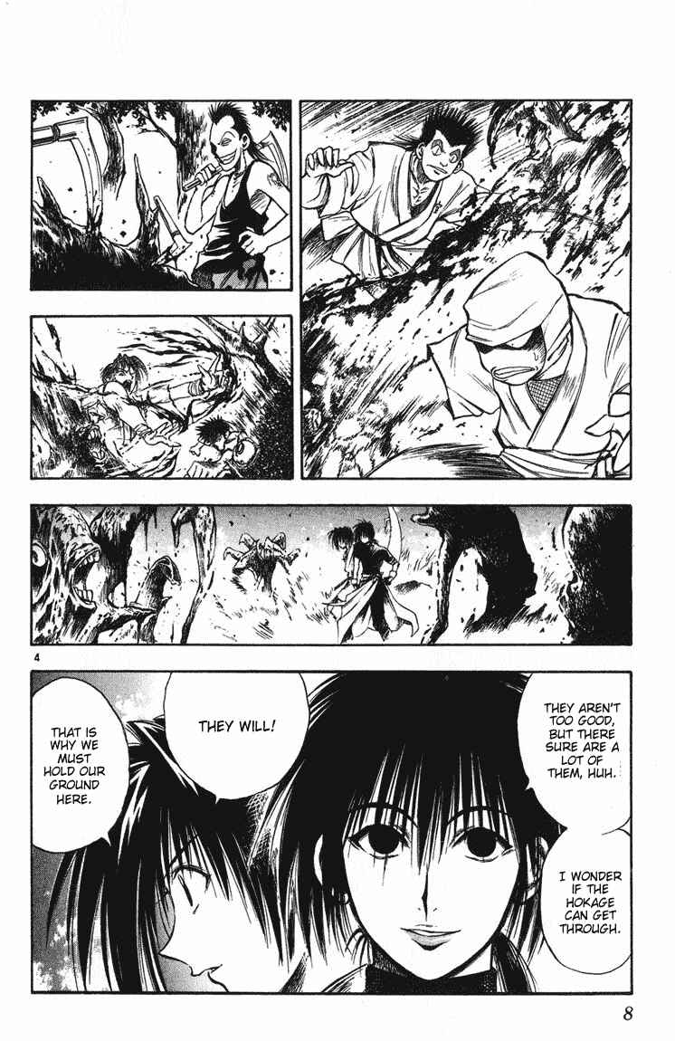 Page 7 Chapter 238 Flame of Recca