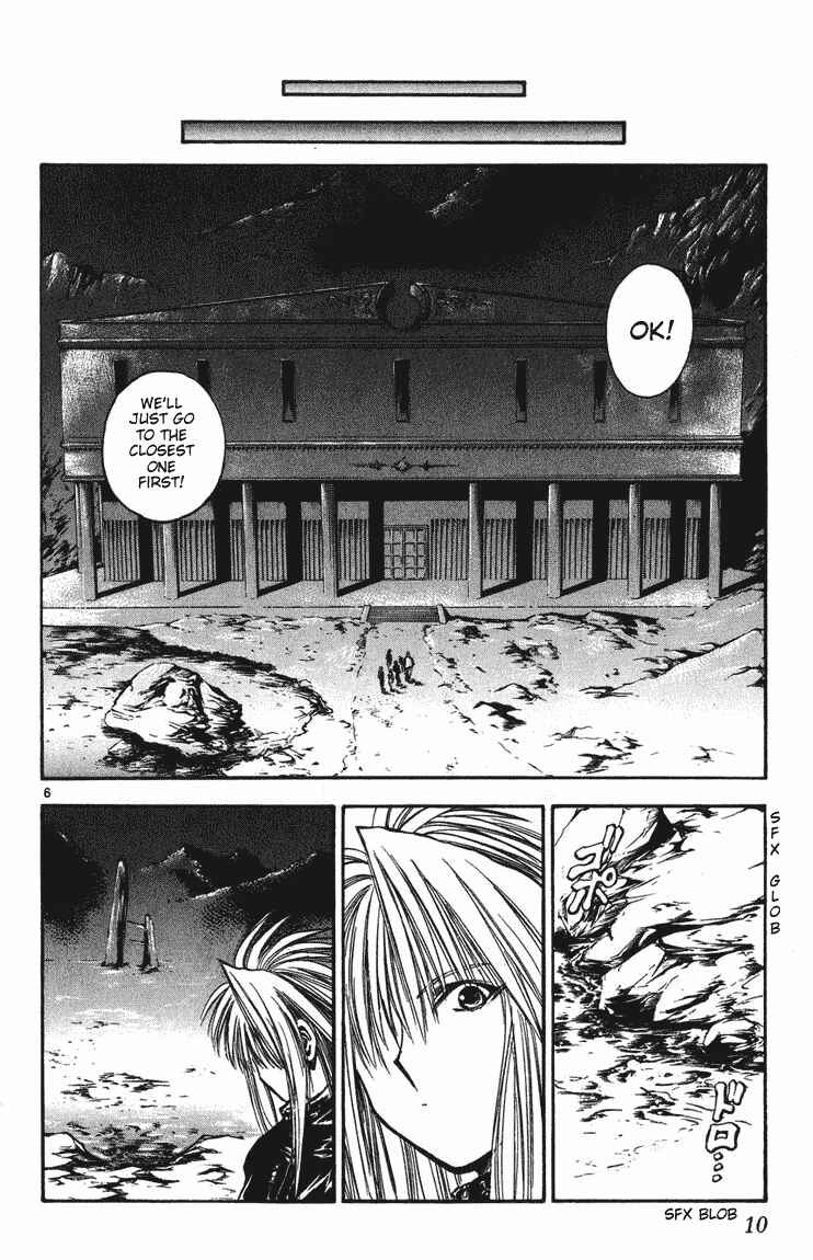 Page 9 Chapter 238 Flame of Recca