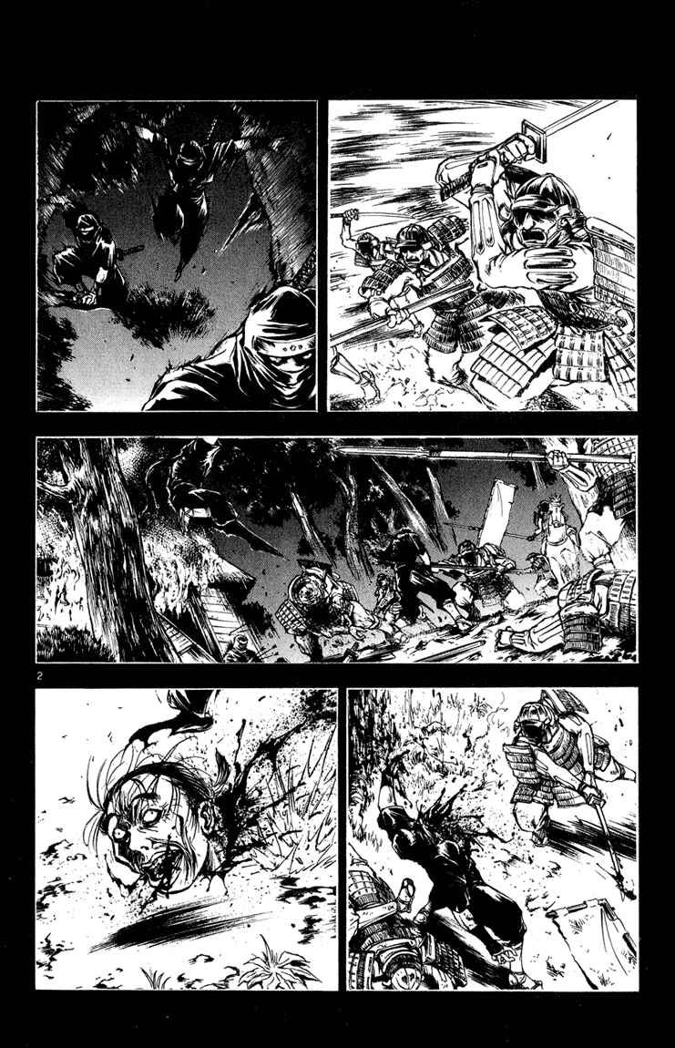 Page 2 Chapter 328 Flame of Recca