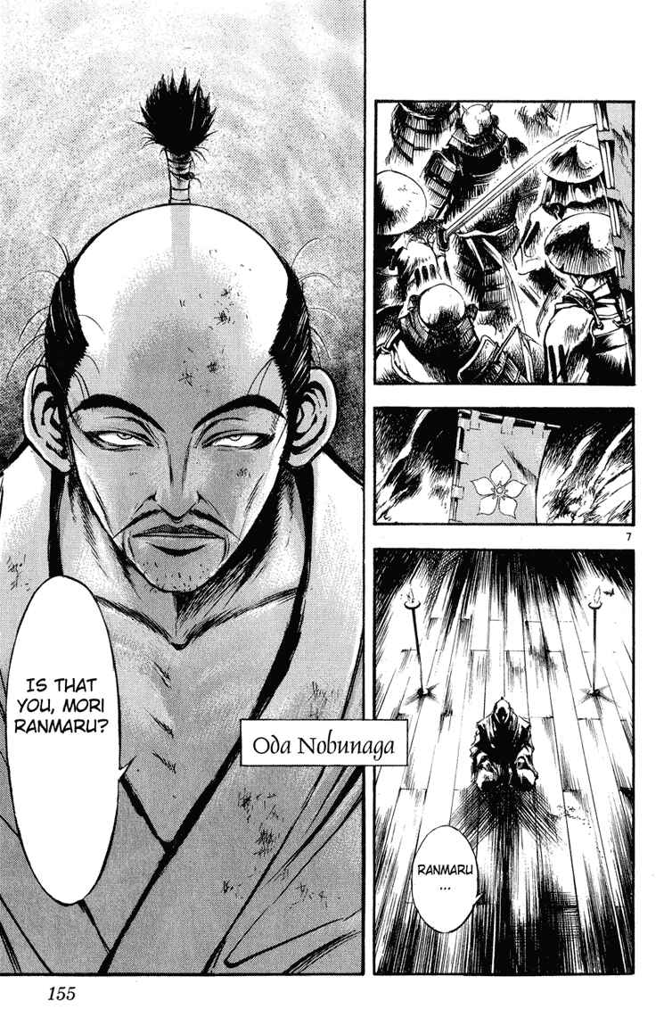 Page 7 Chapter 328 Flame of Recca
