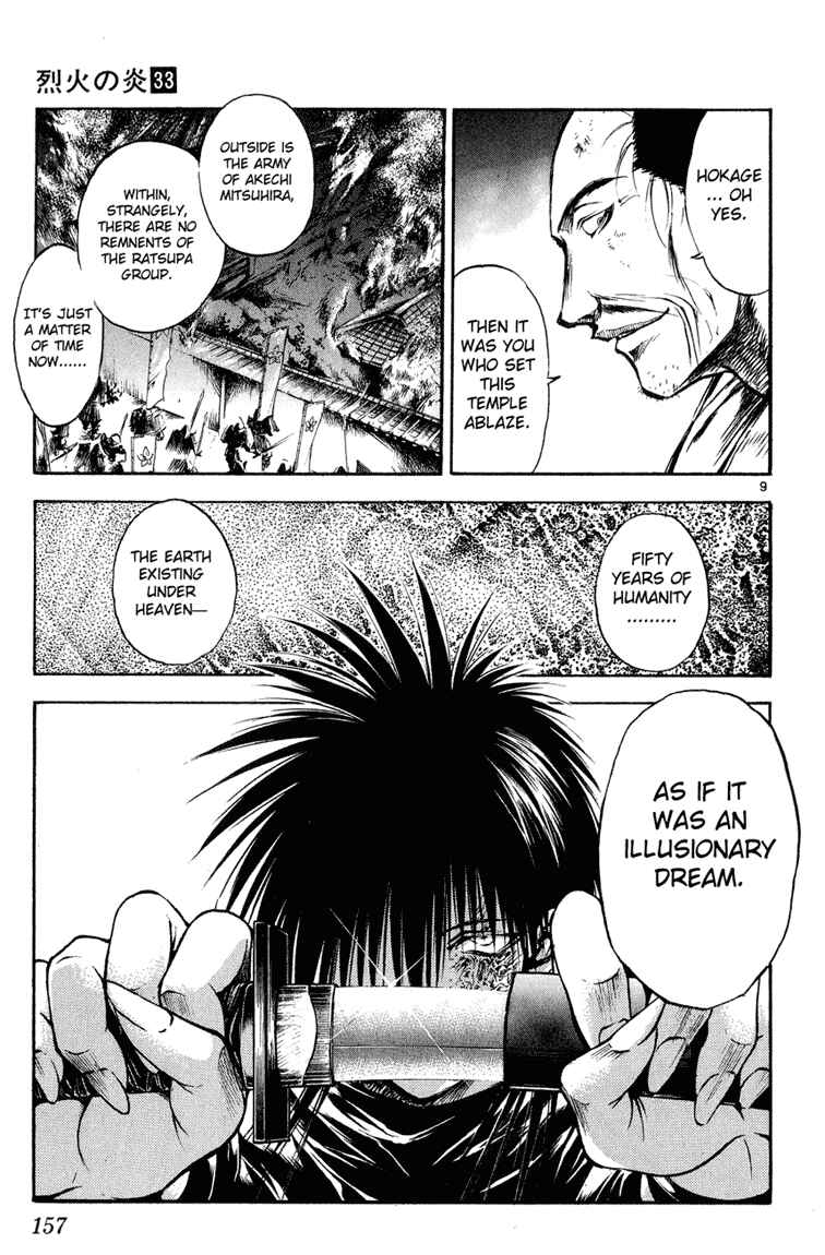 Page 9 Chapter 328 Flame of Recca