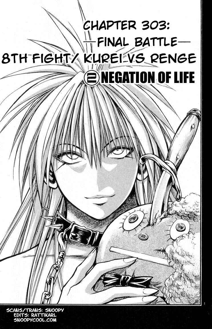 Page 1 Chapter 303 Flame of Recca