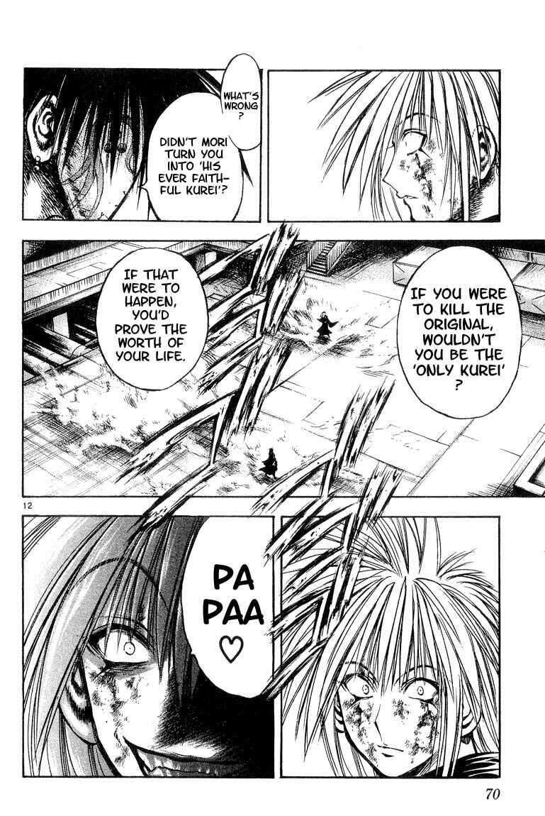 Page 12 Chapter 303 Flame of Recca