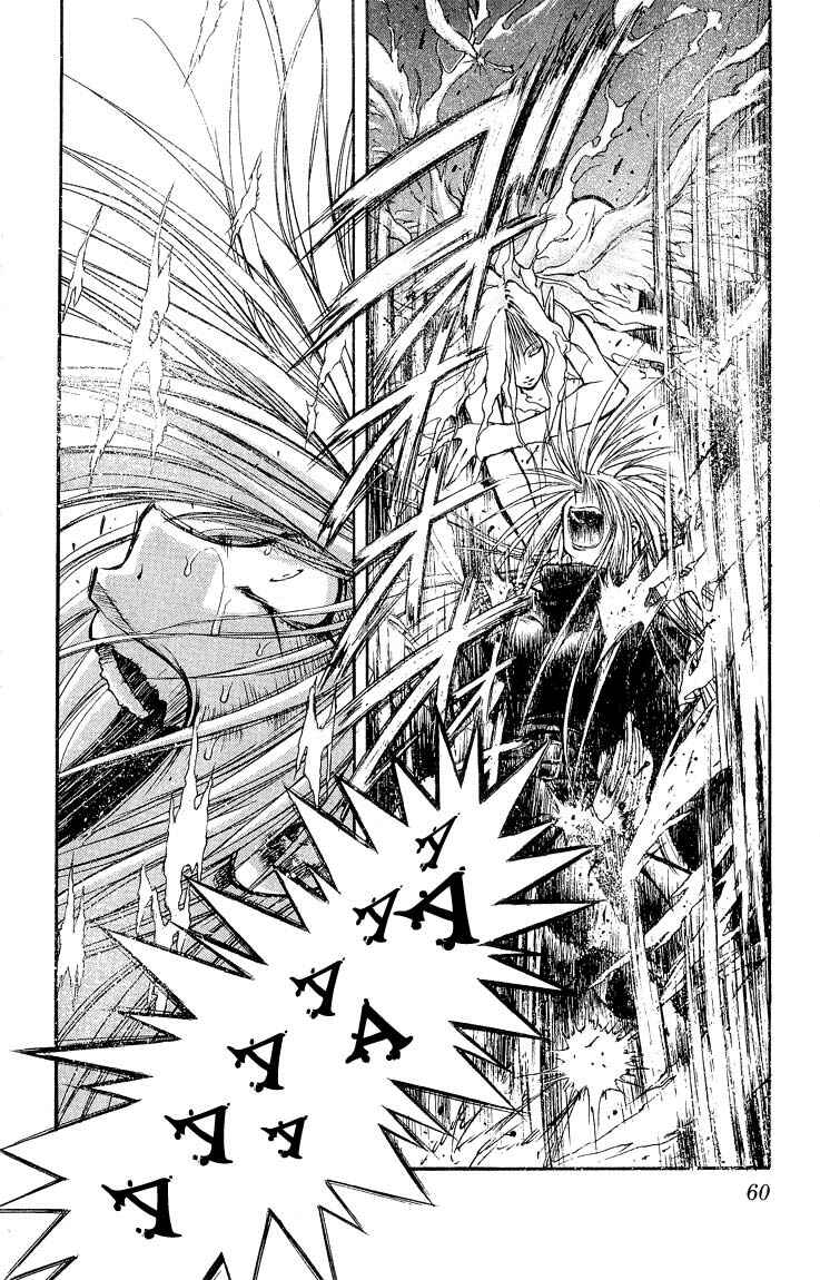 Page 2 Chapter 303 Flame of Recca