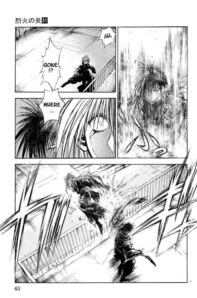 Page 7 Chapter 303 Flame of Recca