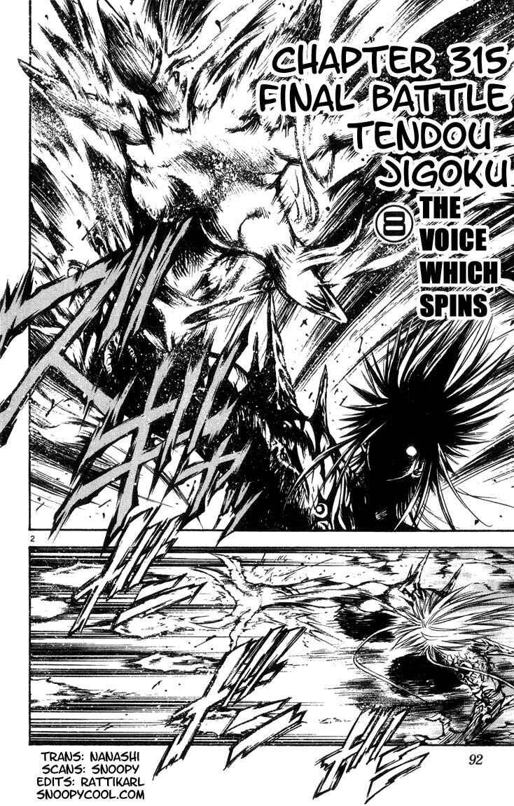 Page 2 Chapter 315 Flame of Recca