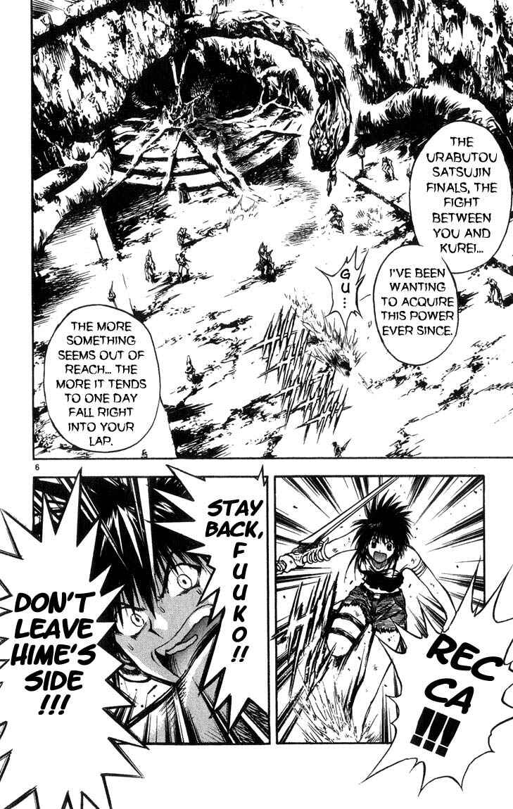 Page 6 Chapter 315 Flame of Recca