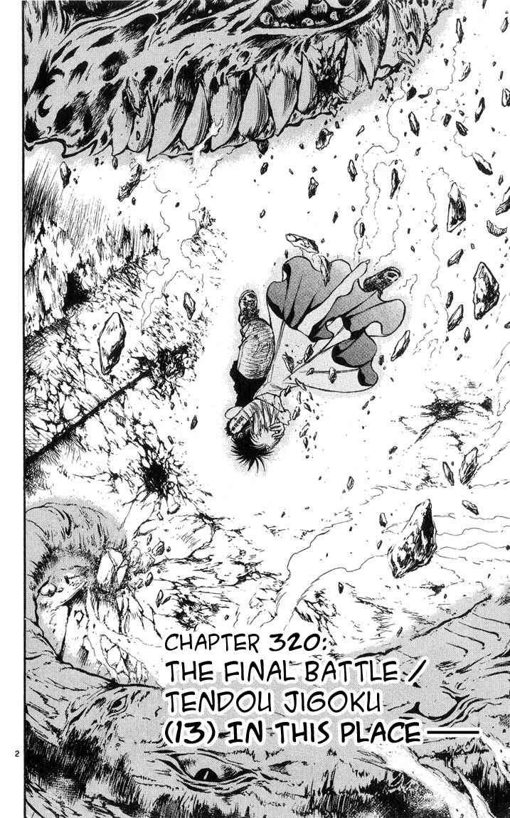 Page 2 Chapter 320 Flame of Recca