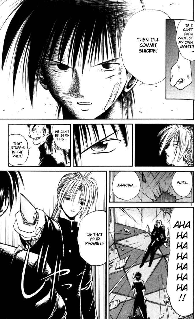 Page 7 Chapter 17 Flame of Recca