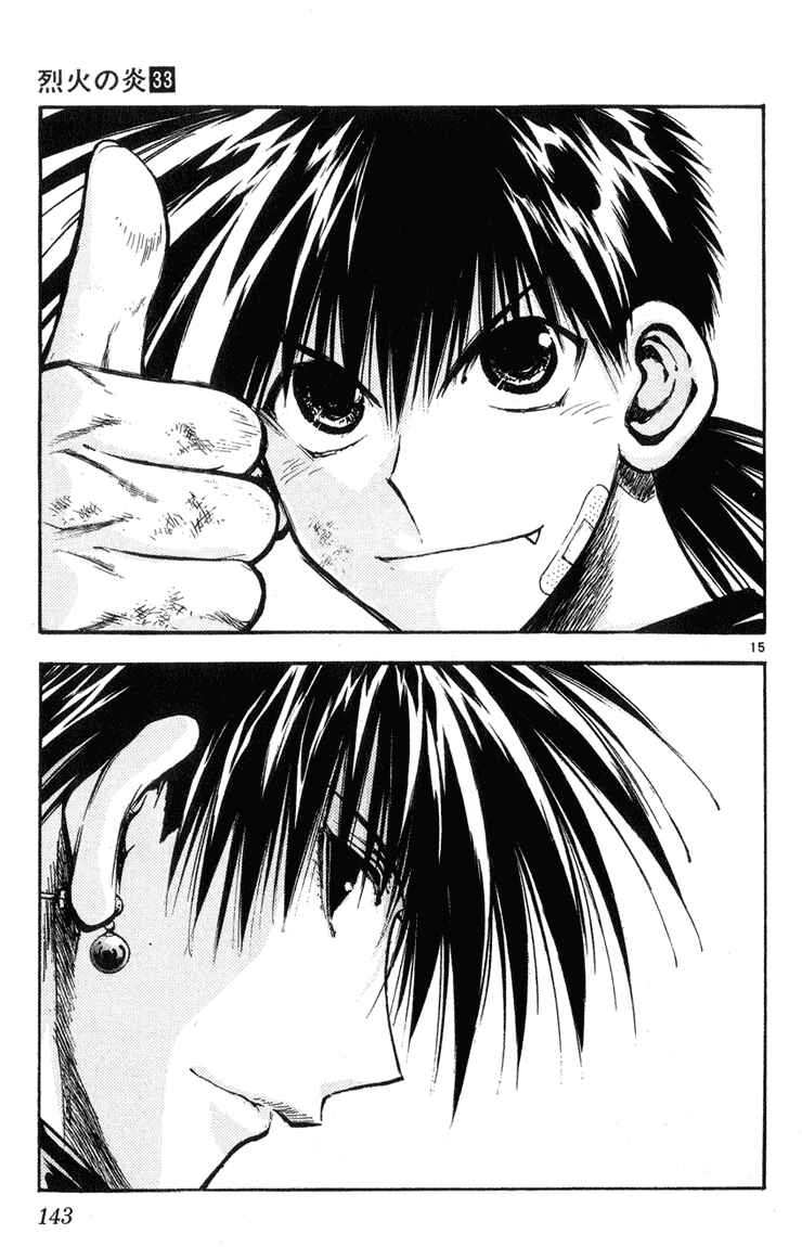 Page 15 Chapter 327 Flame of Recca