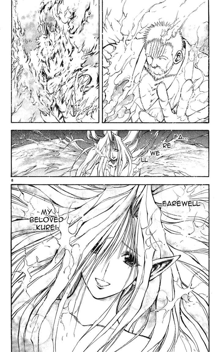 Page 8 Chapter 327 Flame of Recca