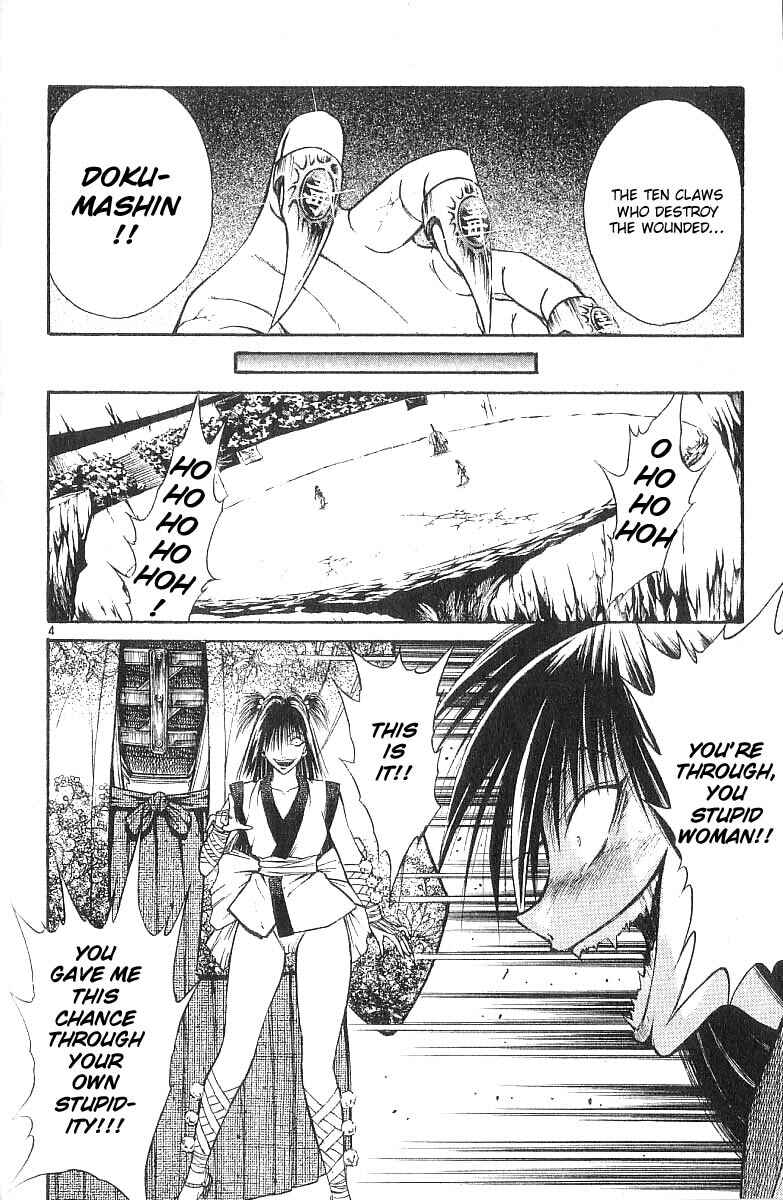 Page 4 Chapter 129 Flame of Recca