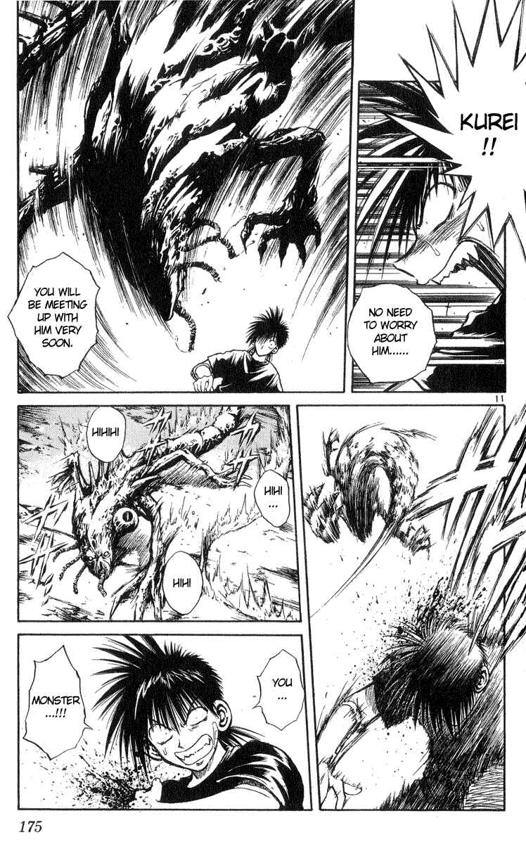Page 10 Chapter 207 Flame of Recca