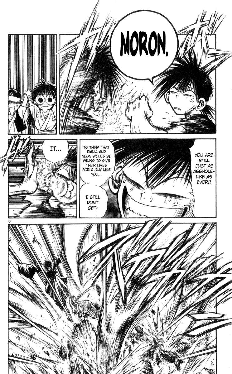 Page 5 Chapter 207 Flame of Recca