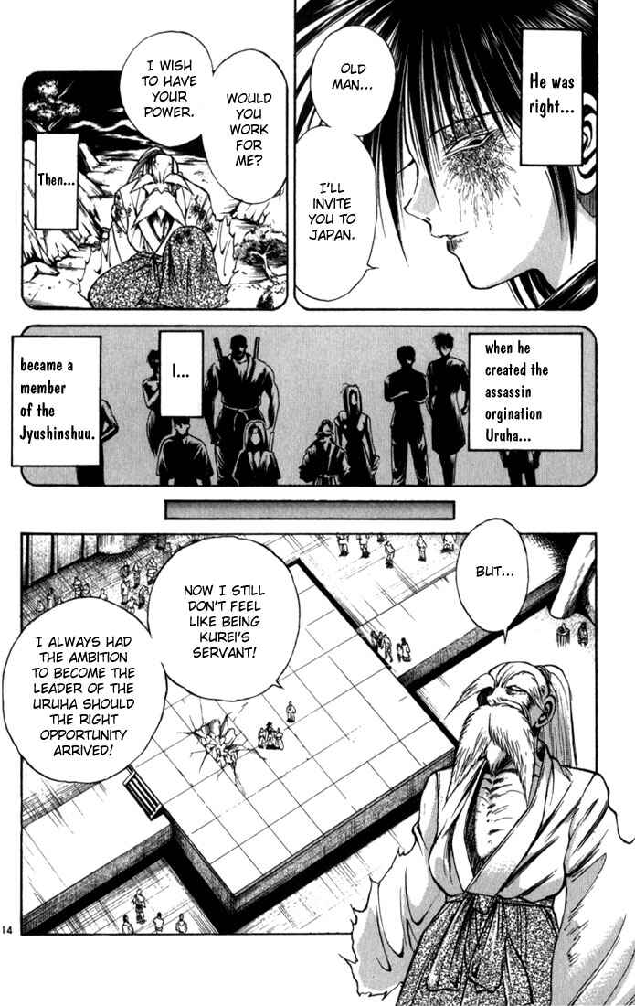 Page 14 Chapter 65 Flame of Recca