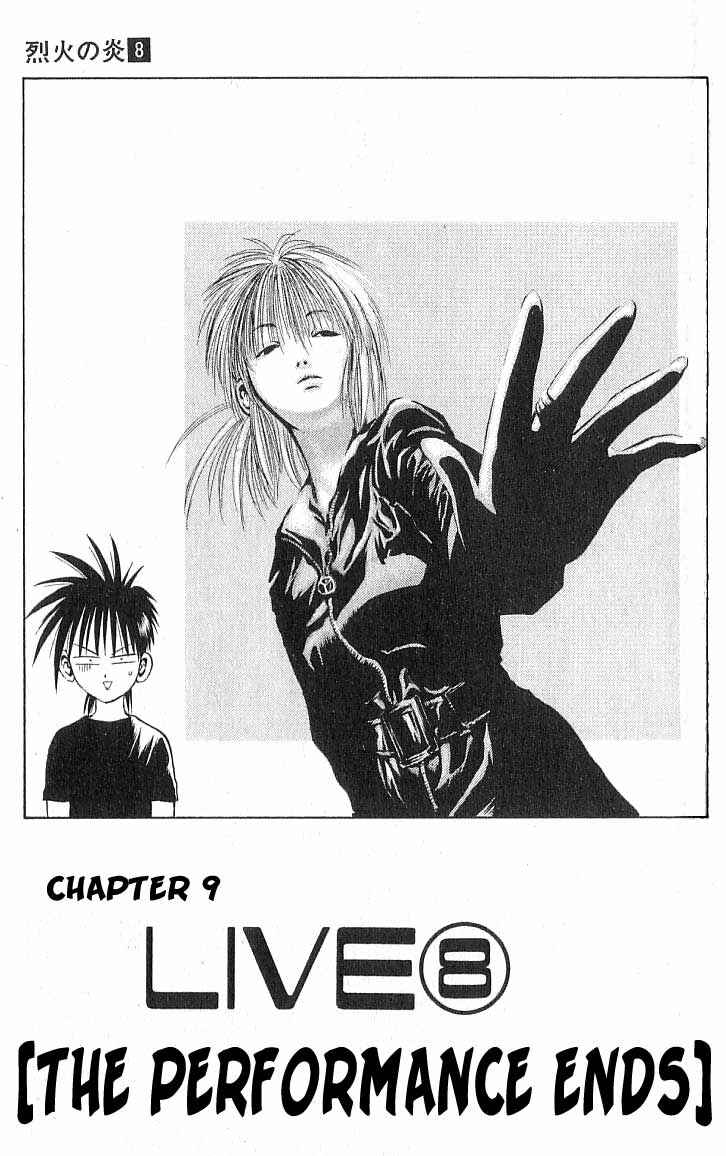 Page 1 Chapter 76 Flame of Recca