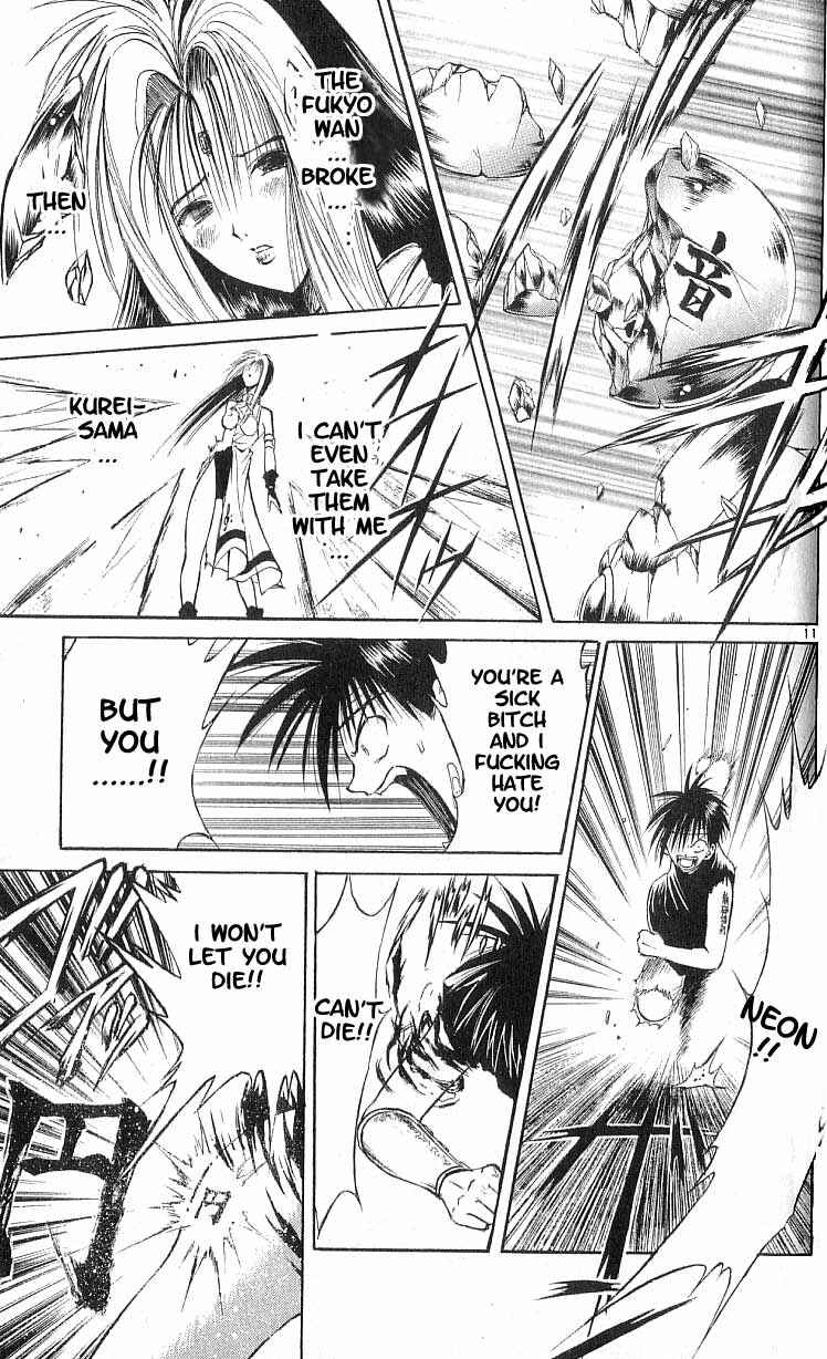 Page 10 Chapter 76 Flame of Recca