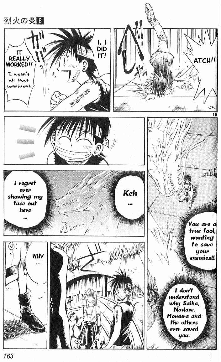 Page 13 Chapter 76 Flame of Recca