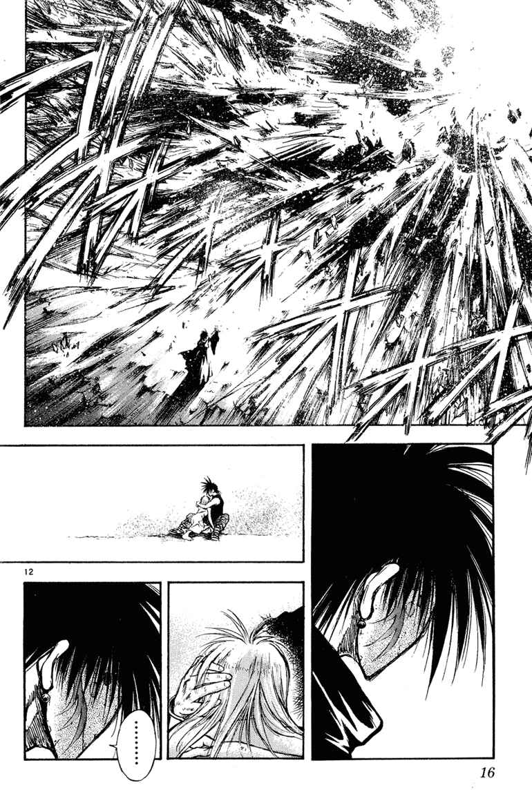 Page 13 Chapter 321 Flame of Recca