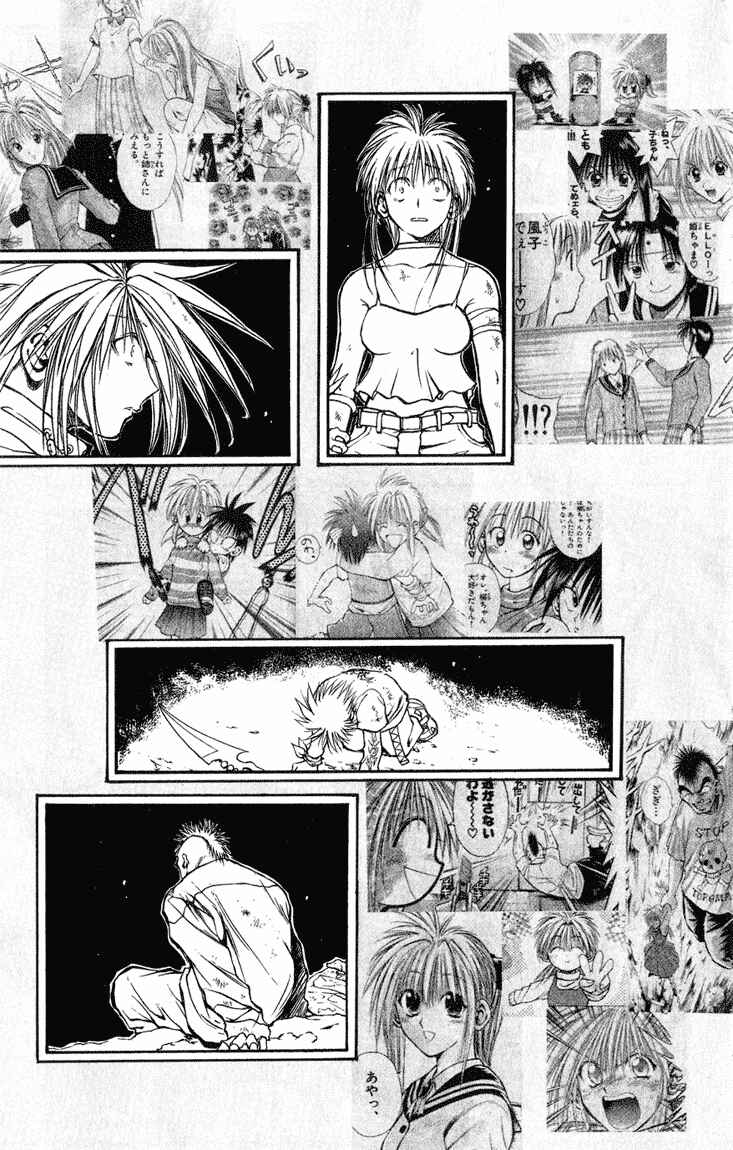 Page 7 Chapter 321 Flame of Recca