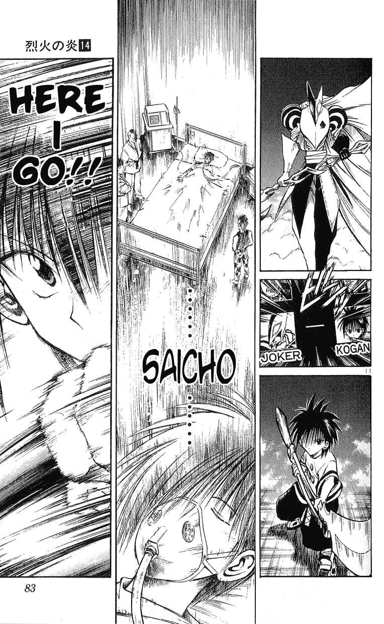 Page 10 Chapter 132 Flame of Recca