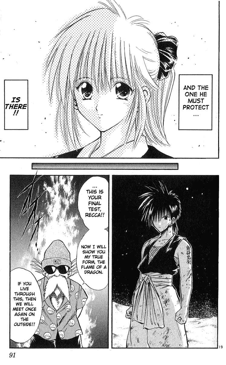 Page 18 Chapter 132 Flame of Recca