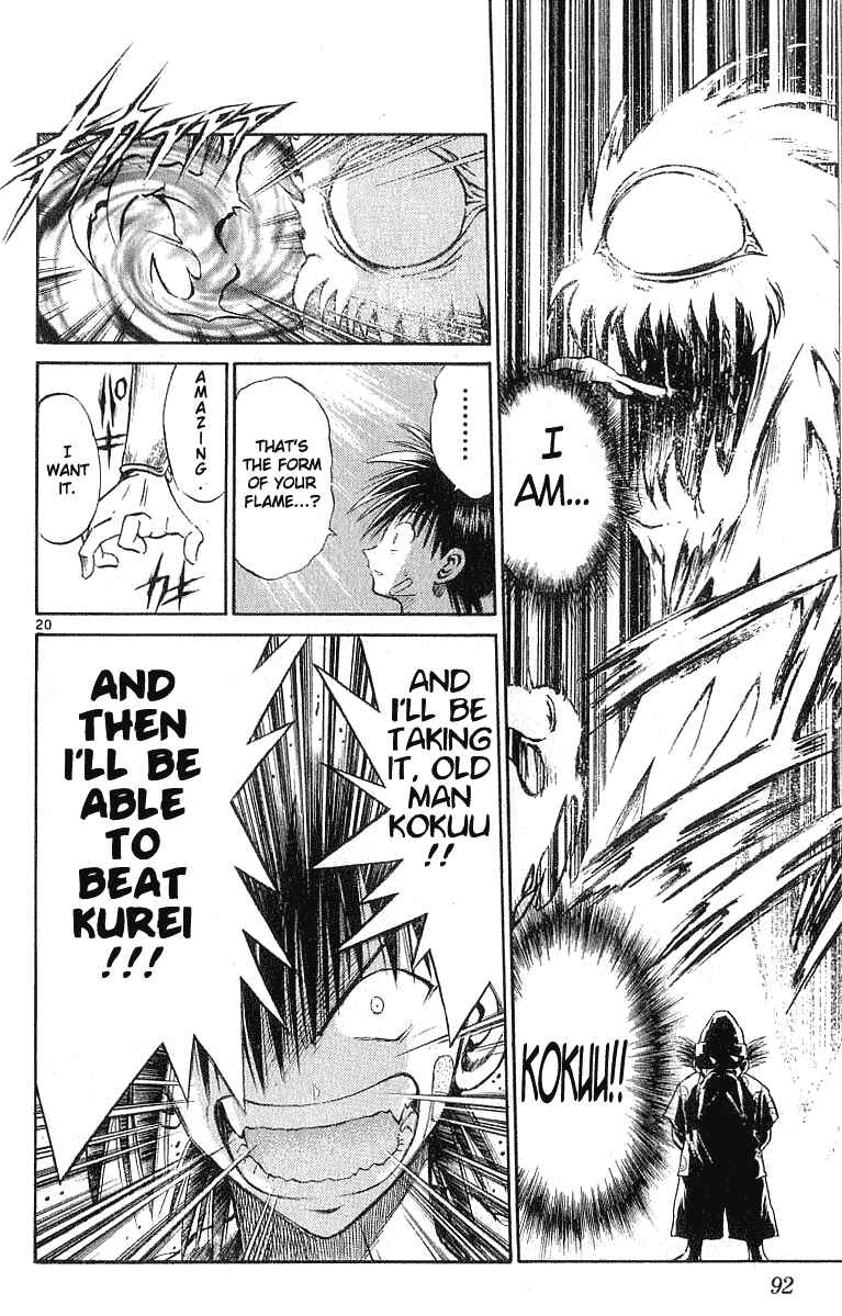 Page 19 Chapter 132 Flame of Recca
