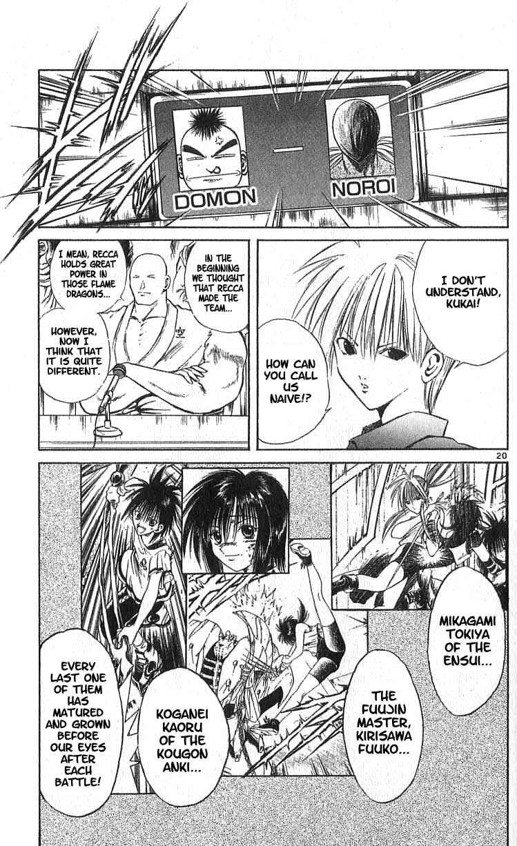 Page 19 Chapter 107 Flame of Recca
