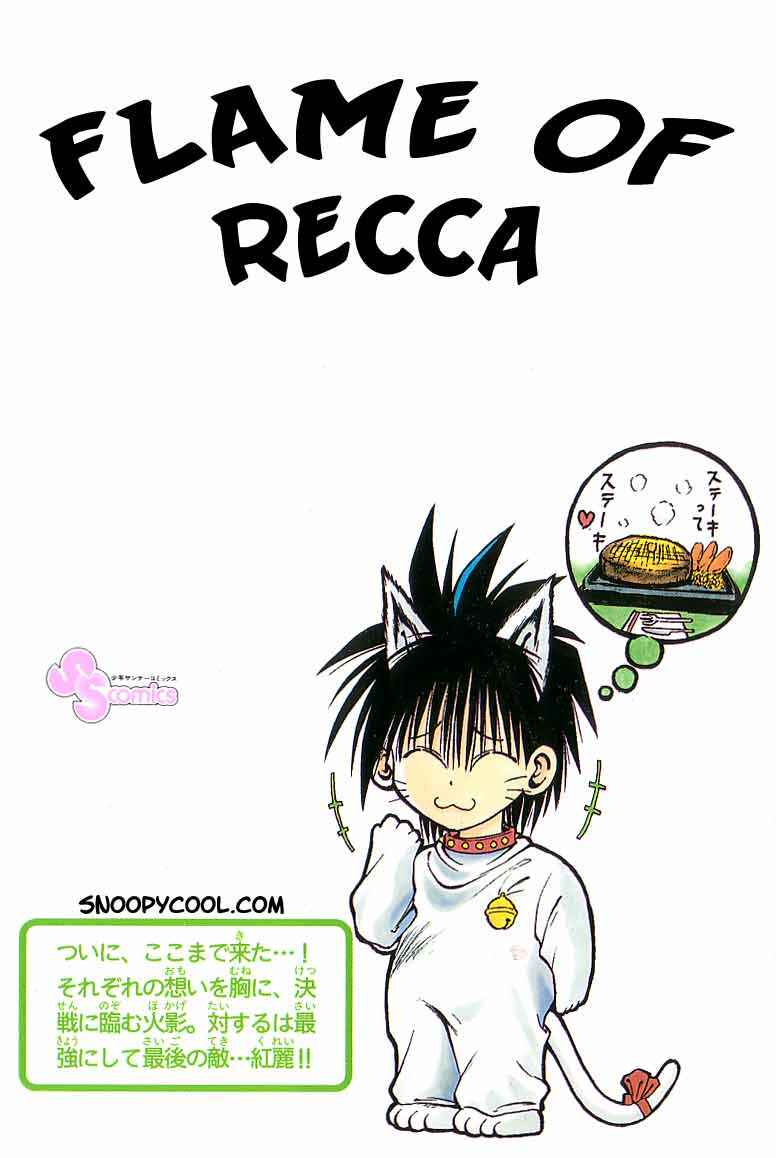 Page 23 Chapter 107 Flame of Recca