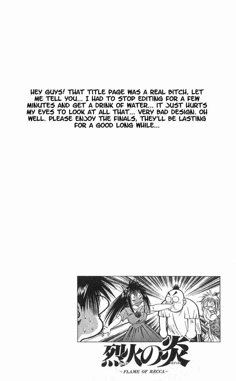 Page 5 Chapter 107 Flame of Recca