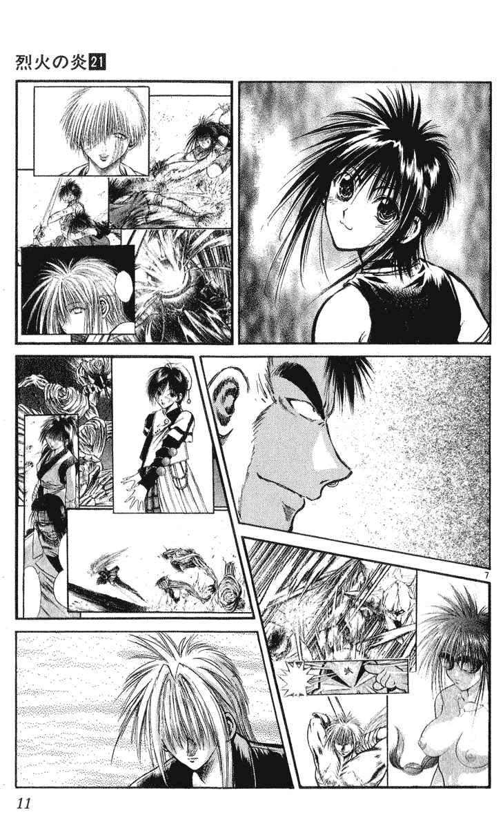 Page 10 Chapter 198 Flame of Recca
