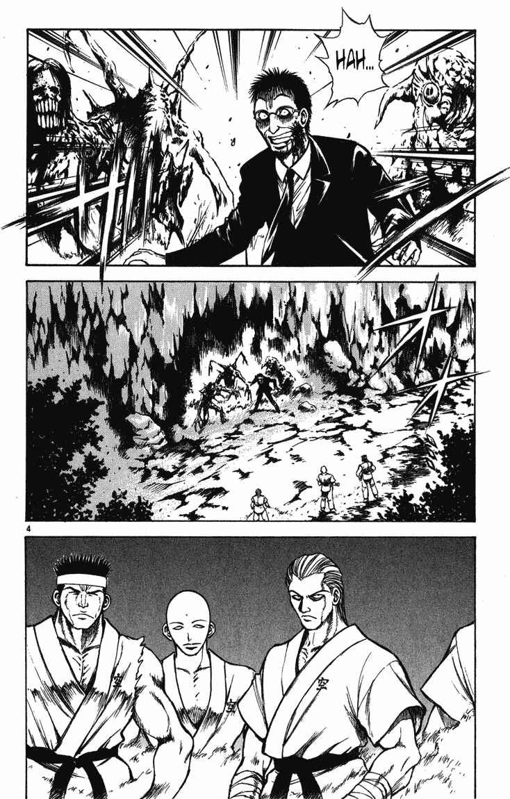 Page 3 Chapter 244 Flame of Recca