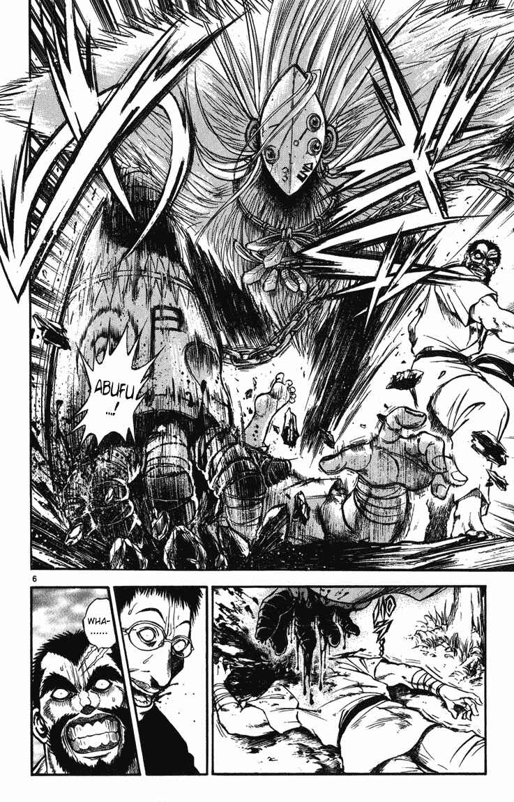 Page 5 Chapter 244 Flame of Recca