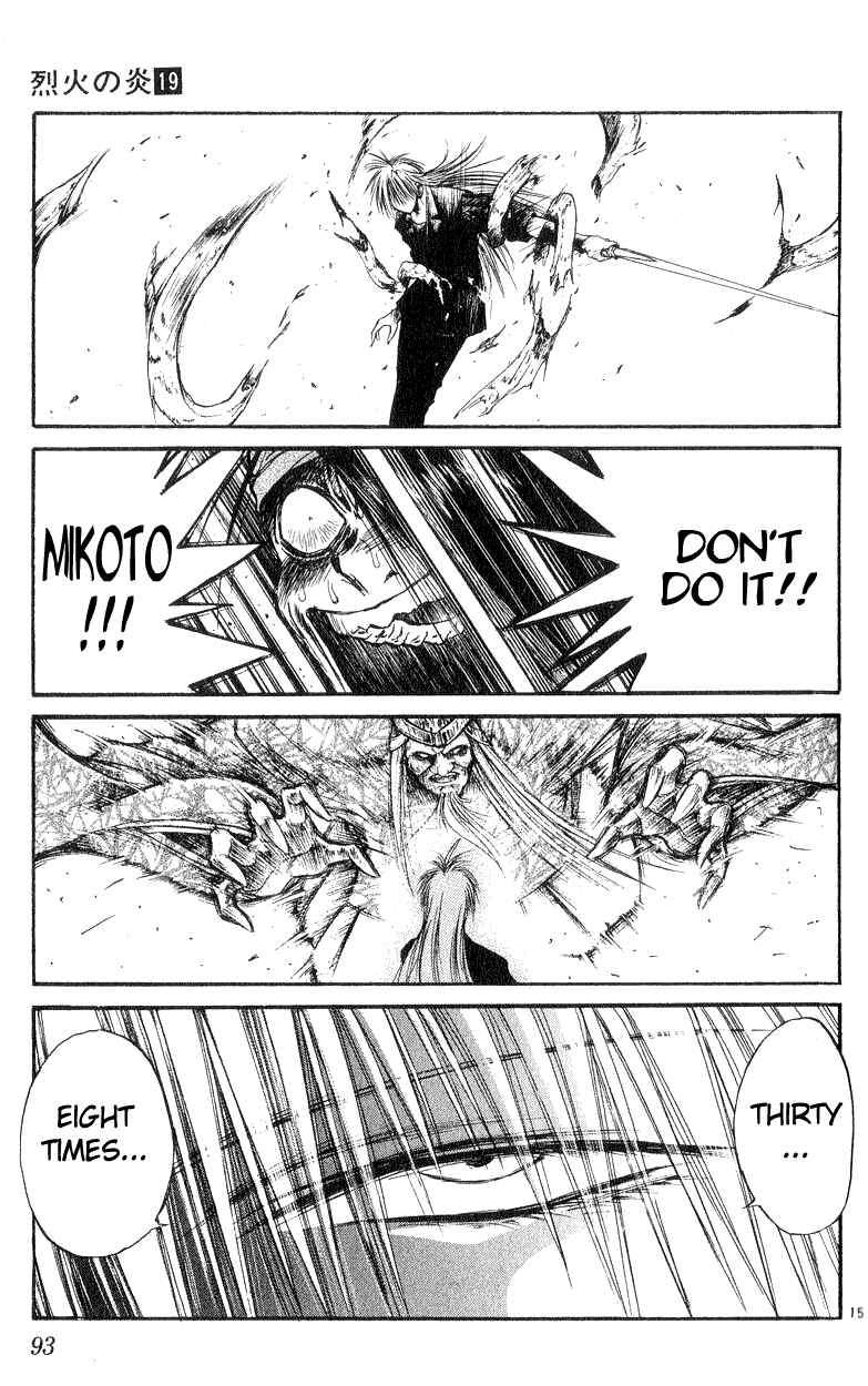Page 15 Chapter 182 Flame of Recca