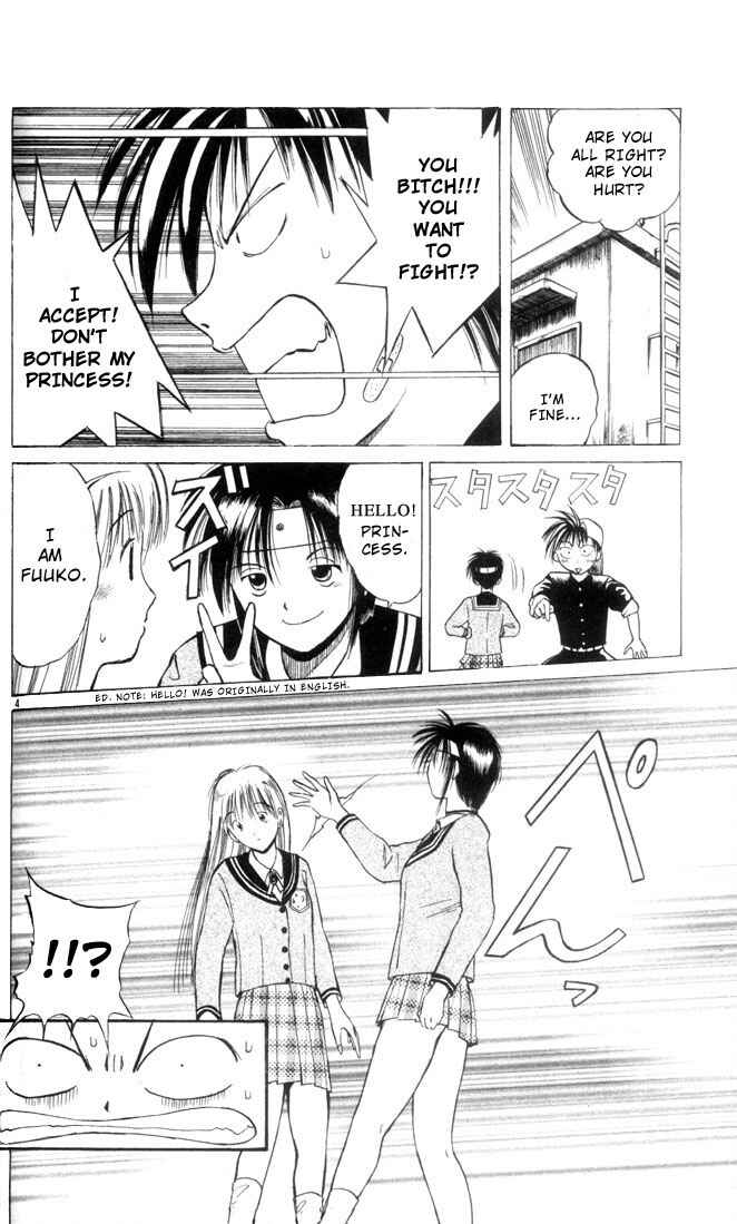 Page 4 Chapter 4 Flame of Recca