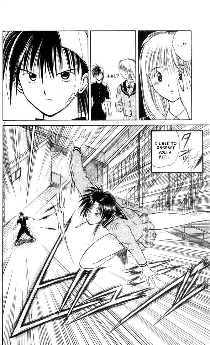 Page 6 Chapter 4 Flame of Recca