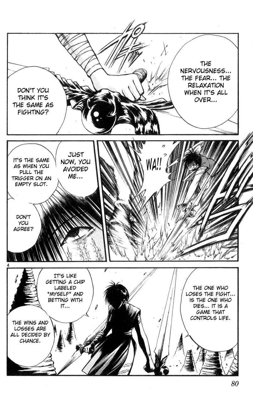 Page 4 Chapter 172 Flame of Recca