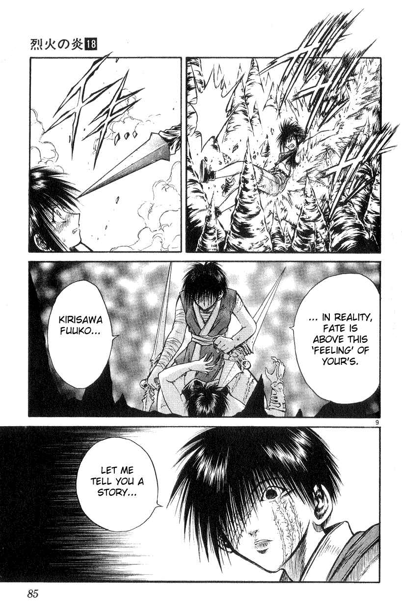 Page 9 Chapter 172 Flame of Recca